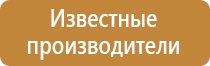 знаки дорожного движения переезд жд железнодорожный