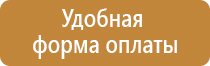 знаки дорожного движения переезд жд железнодорожный