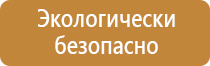 схема движения машин