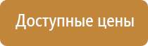 дорожный знак 60 км ч