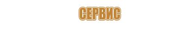 плакат пожарная безопасность для дошкольников