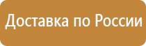 сп пожарное оборудование