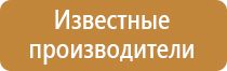 круглые знаки дорожного движения белый желтые красные синие