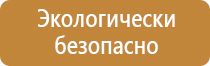 круглые знаки дорожного движения белый желтые красные синие