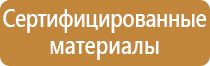 круглые знаки дорожного движения белый желтые красные синие