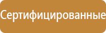 круглые знаки дорожного движения белый желтые красные синие