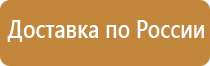 фонари мчс пожарные