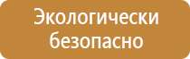 фонари мчс пожарные