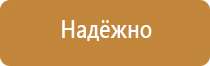 фонари мчс пожарные