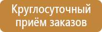 фонари мчс пожарные