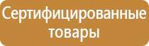 фонари мчс пожарные