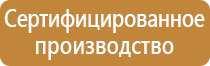 фонари мчс пожарные