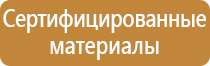 фонари мчс пожарные