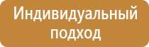фонари мчс пожарные