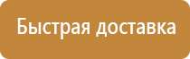 фонари мчс пожарные