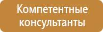 фонари мчс пожарные