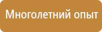 фонари мчс пожарные