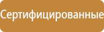 фонари мчс пожарные