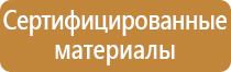новый предупреждающий дорожный знак