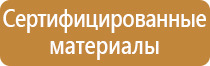 знаки дорожного движения 3.24