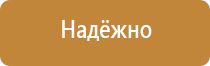 заказать знаки дорожного движения запрещено