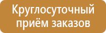 заказать знаки дорожного движения запрещено