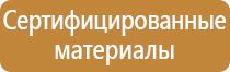 заказать знаки дорожного движения запрещено