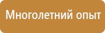 заказать знаки дорожного движения запрещено