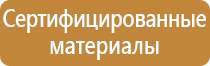 предупреждающий знак дорожные работы