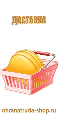оборудование пожарной охраны