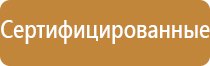 дорожный знак уступи движения дорогу