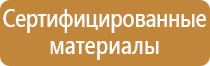 знаки опасности на транспорте жд железнодорожном