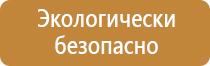 металлический дорожный знак