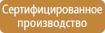 специальное пожарное оборудование автомобилях