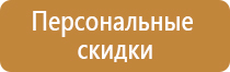 щит пожарный 1200 закрытый
