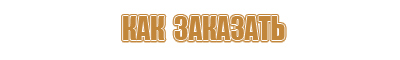 щит пожарный 1200 закрытый