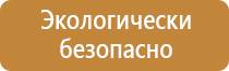 фонари по пожарной безопасности