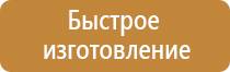 фонари по пожарной безопасности