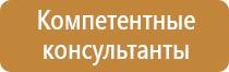 фонари по пожарной безопасности