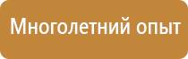 фонари по пожарной безопасности