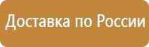 доска магнитно маркерная 1000 1500