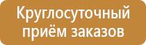 4.2 2 дорожный знак светодиодный